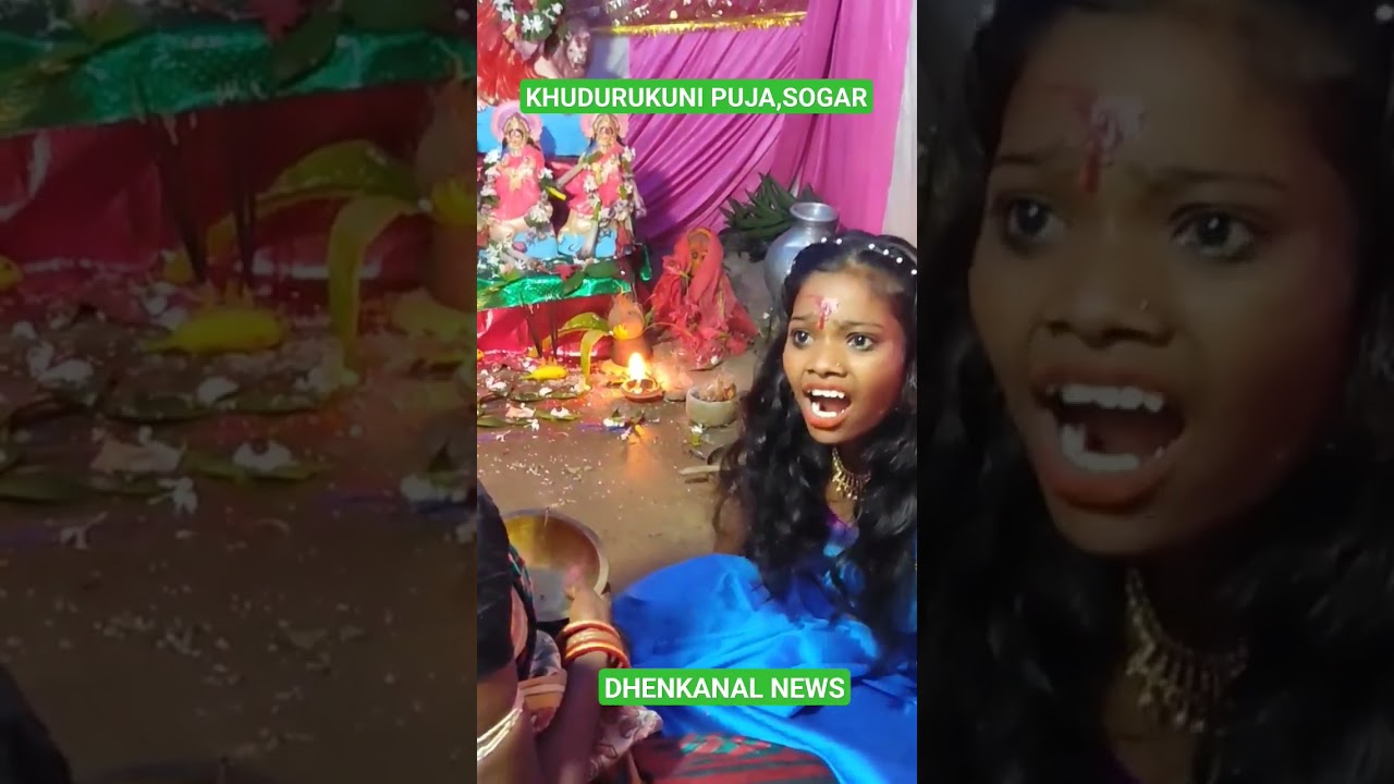 khudurukuni puja 2023 #dhenkanalnews