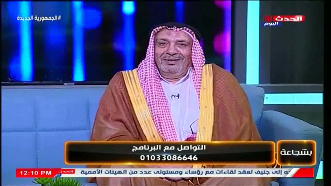 مؤلف كتاب الترابين بين الامس واليوم يكشف حجم قبيلة الترابين وأماكن تواجدهم