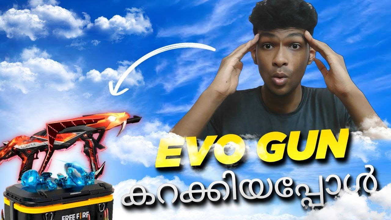 EVO GUN കറക്കിയപ്പോൾ