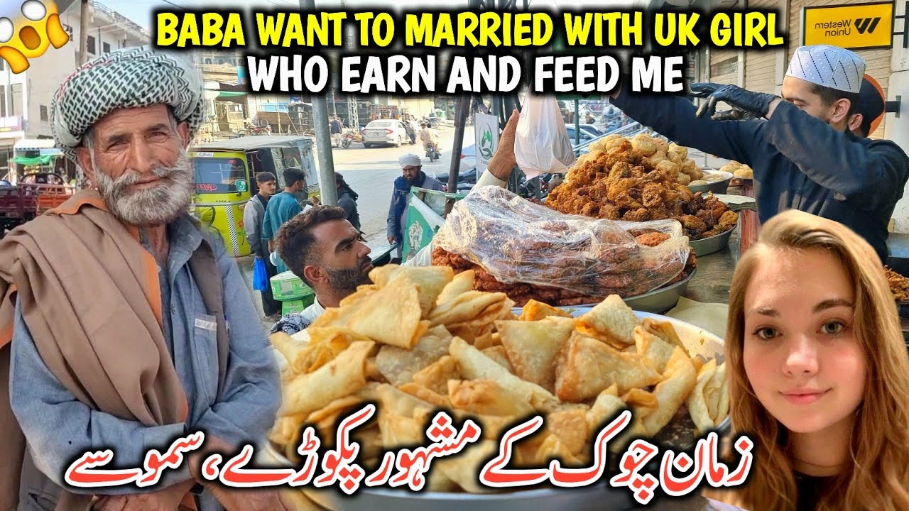 Baba Want To Married With UK Girl Who Earn And Feed Me || Zaman Chowk Ke Mashoor Pakore Aur Samosy