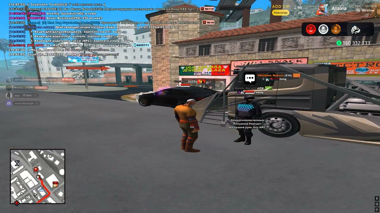 Grand Theft Auto  San Andreas 2026 02 28   14 48 45 04 DVR