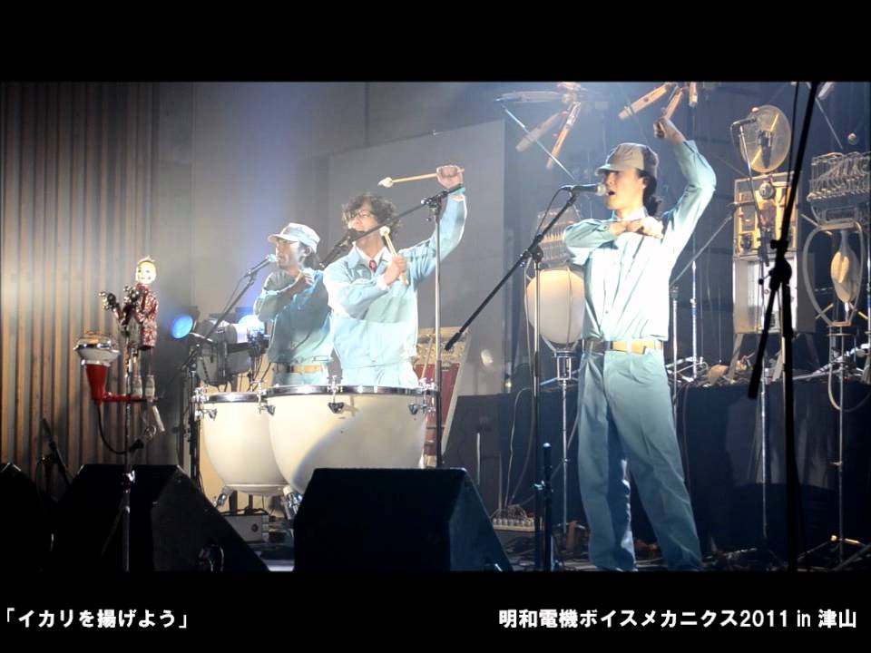 明和電機　「イカリを揚げよう」　in 津山