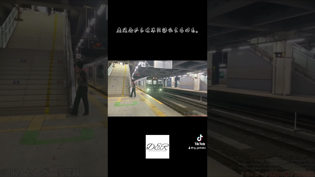 JR九州 817系VK521編成+VK1512編成 臨時 サマーナイト花火号 国分  発車シーン2024/08/24