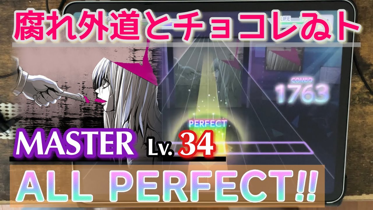 《vs. 超高速Lv