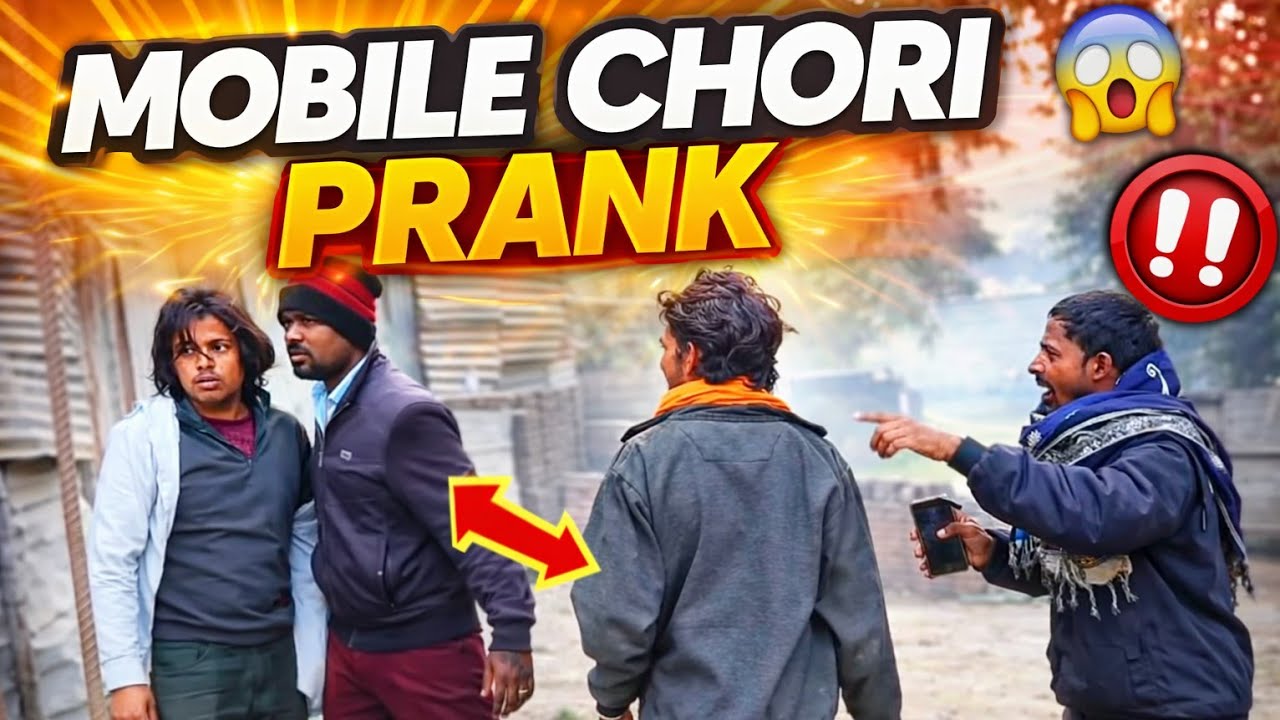 MOBILE CHORI PRANK PART 4😂#mobile #prankvideo #prank #street #village #bazar #mast #viral #bhojpuri 