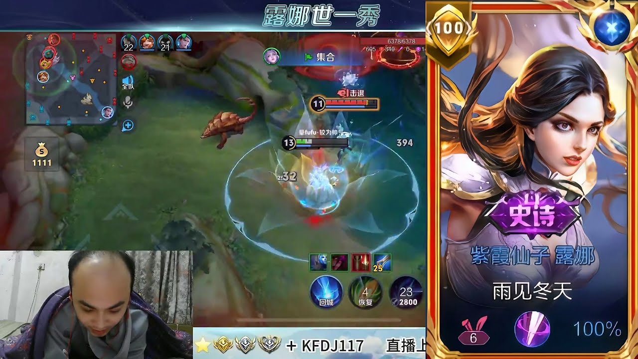 LUNA FASTHAND SATISFYING COMBO!! 🤩 HIGH RANK CHINESE SERVER HONOR OF KINGS 🇨🇳