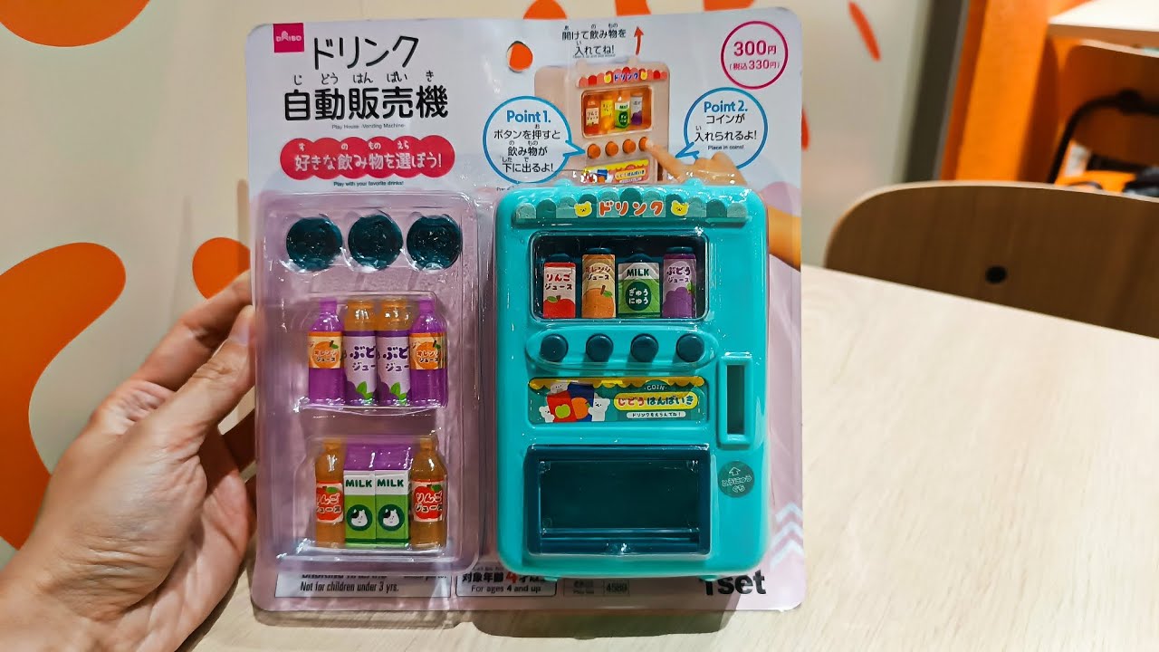 Unboxing Japanese Miniature Drinks Vending Machine Toy