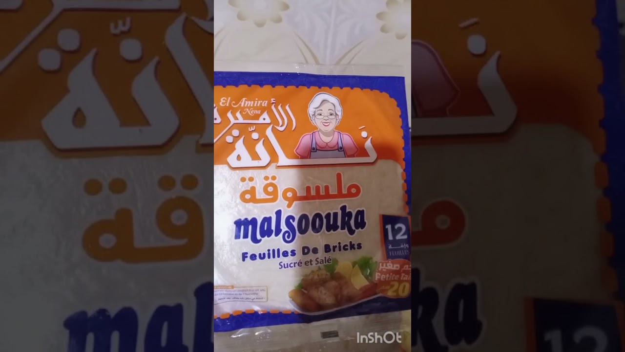 المواد الاساسية لشهر رمضان