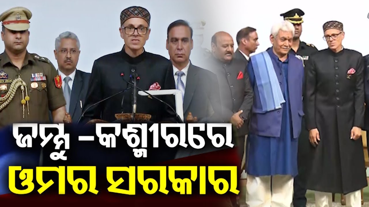 Omar Abdullah takes oath as first chief minister of UT of Jammu and Kashmir || KalingaTV