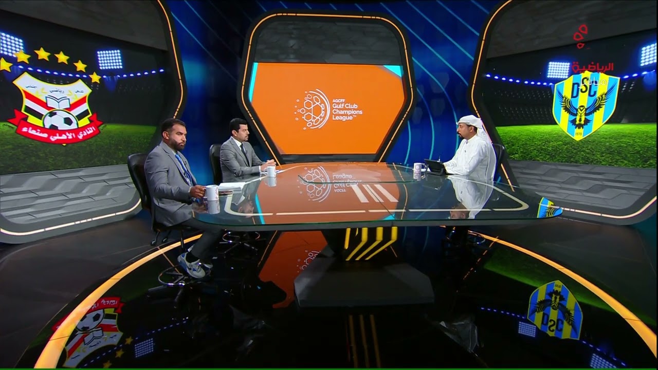دهوك العراقي × أهلي صنعاء اليمني - دوري أبطال الأندية الخليجية لكرة القدم - الثلاثاء 22/10/2024