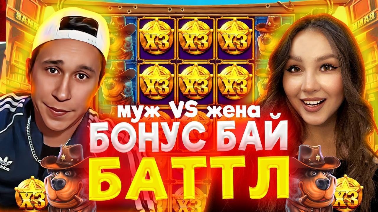 ВЕРИМ В ЗАН0С #Shorts