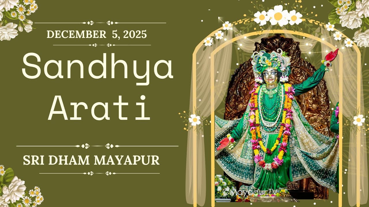 Sandhya Arati Sri Dham Mayapur December 5, 2025