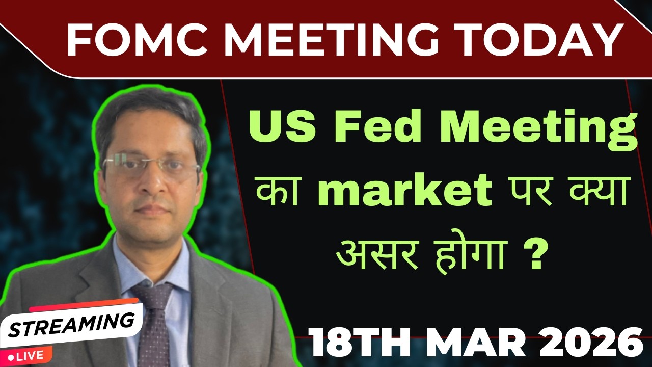 Fomc Meeting live today|US fed meeting impact on markets|Fomc meeting impact on markets|US Iran news