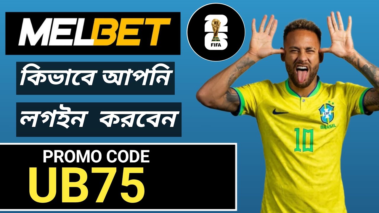 Melbet Promo Code 2026 🤑 Get 300% Bonus Instantly | Create Your Own Affiliate Promo Code