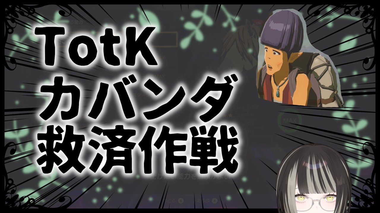 【#縦型配信 】お馬パカパカ【#個人勢  #新人vtuber 】