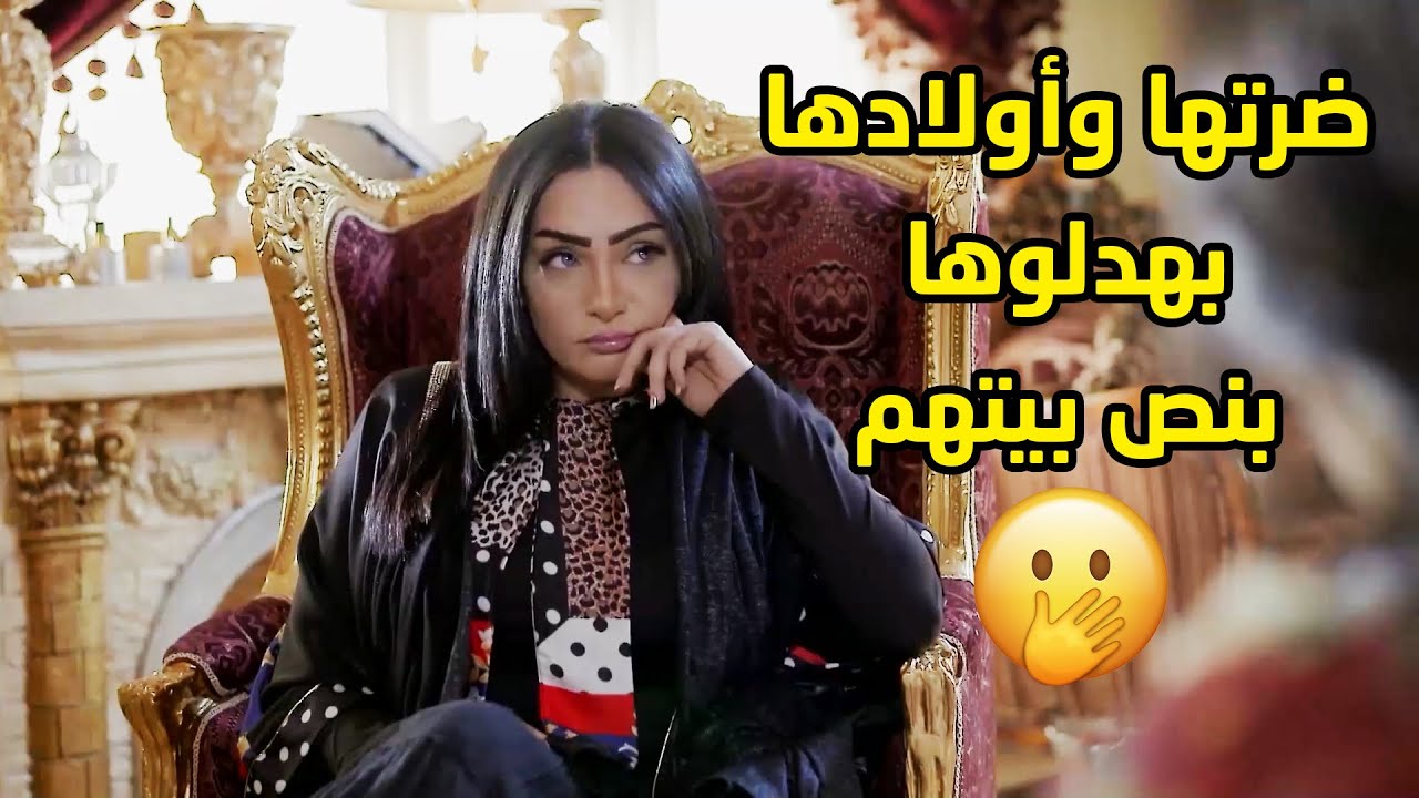 عرف مرته الثانية على عيلته واستقبالهم لها كان فريد من نوعه😂مقطع من مسلسل صديقات العمر