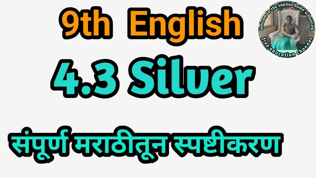 4.3 Silver poem easy explanation in marathi 9th std English