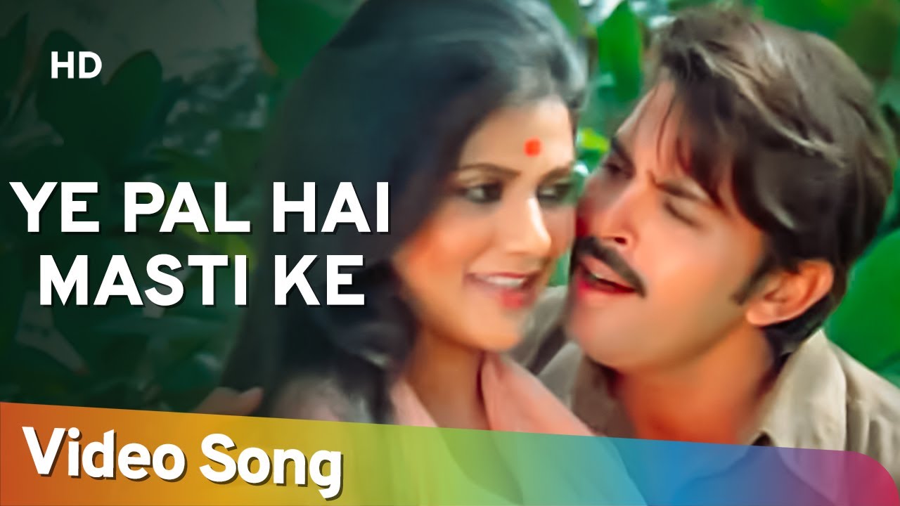 Ye Pal Hai Masti Ke | Hanste Khelte (1984) | Mithun Chakraborthy | Rakesh Roshan | Asha Sachdev
