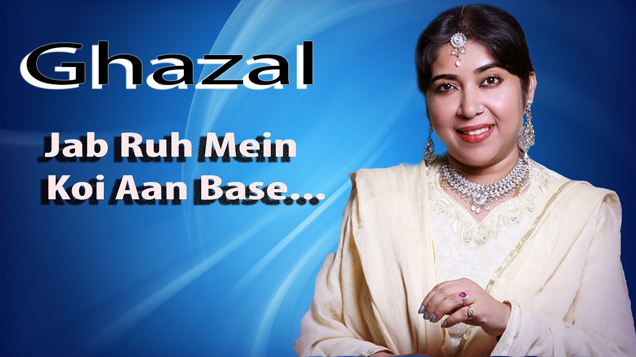 Jab Ruh Me Koi Aan Base
