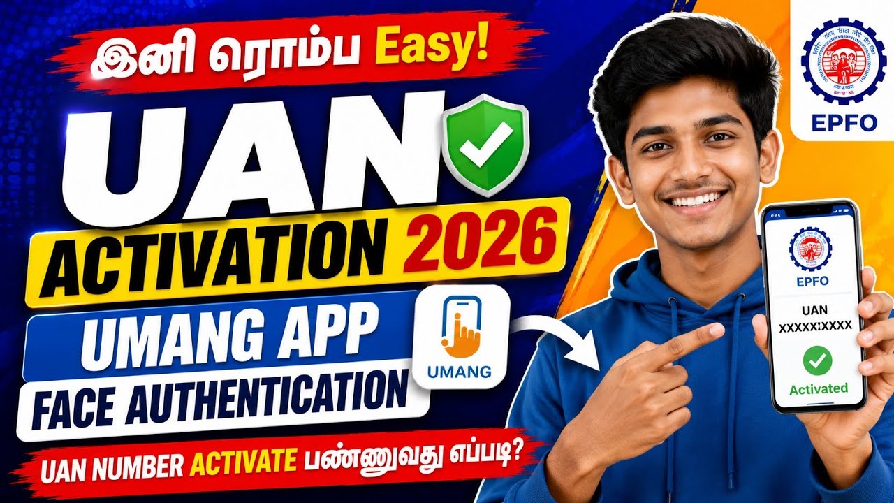 UAN Activation Using Aadhaar Face Authentication | Umang App 2026 #UanActivationNewProcess