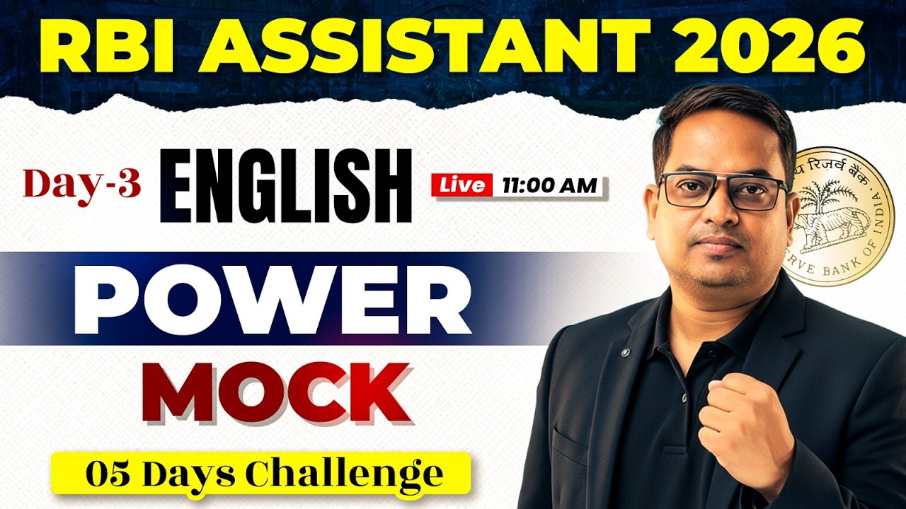 RBI ASSISTANT 2026 | RBI ASSISTANT ENGLISH CLASS | RBI ASSISTANT ENGLISH POWER MOCK TEST