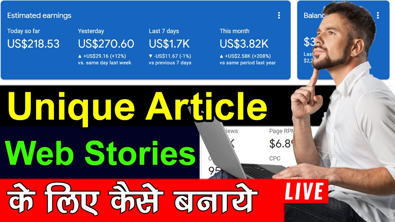 100% Unique & SEO Friendly Article Generator Online || Plagiarism-Free Unique Article Generator Tool