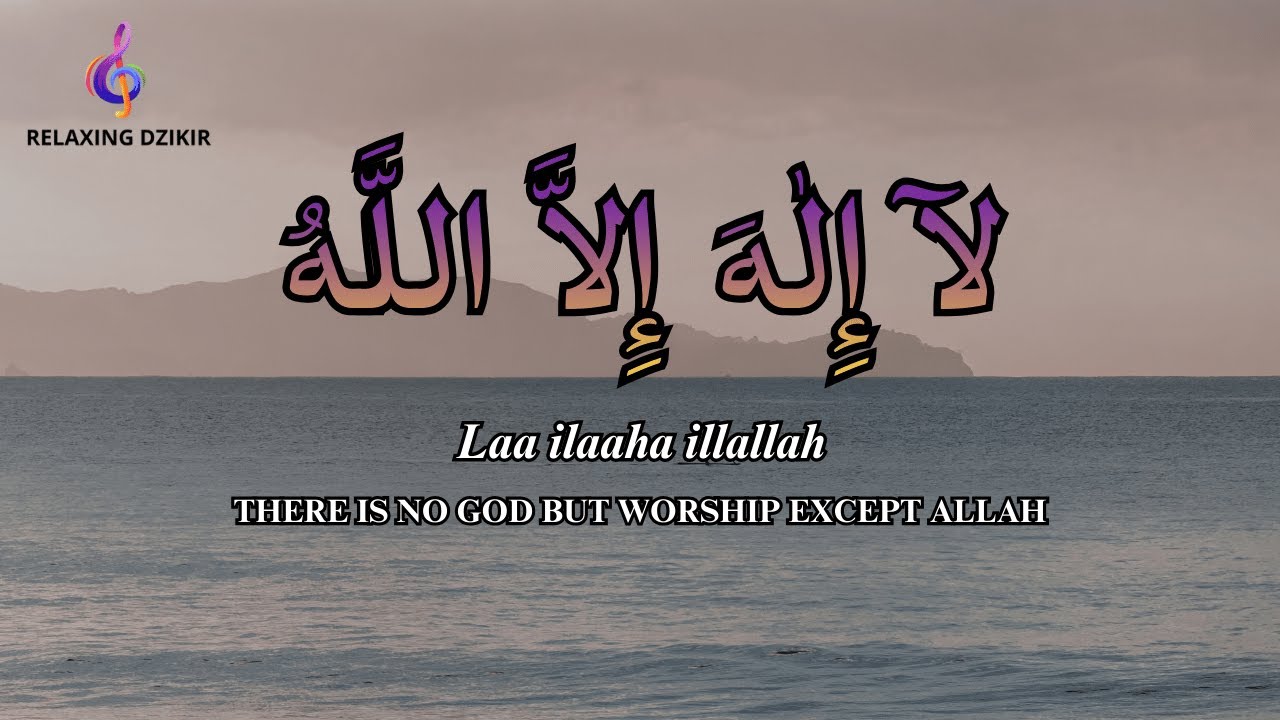 Daily Dzikir LAILAHAILLALLAH for Stress Relief Live