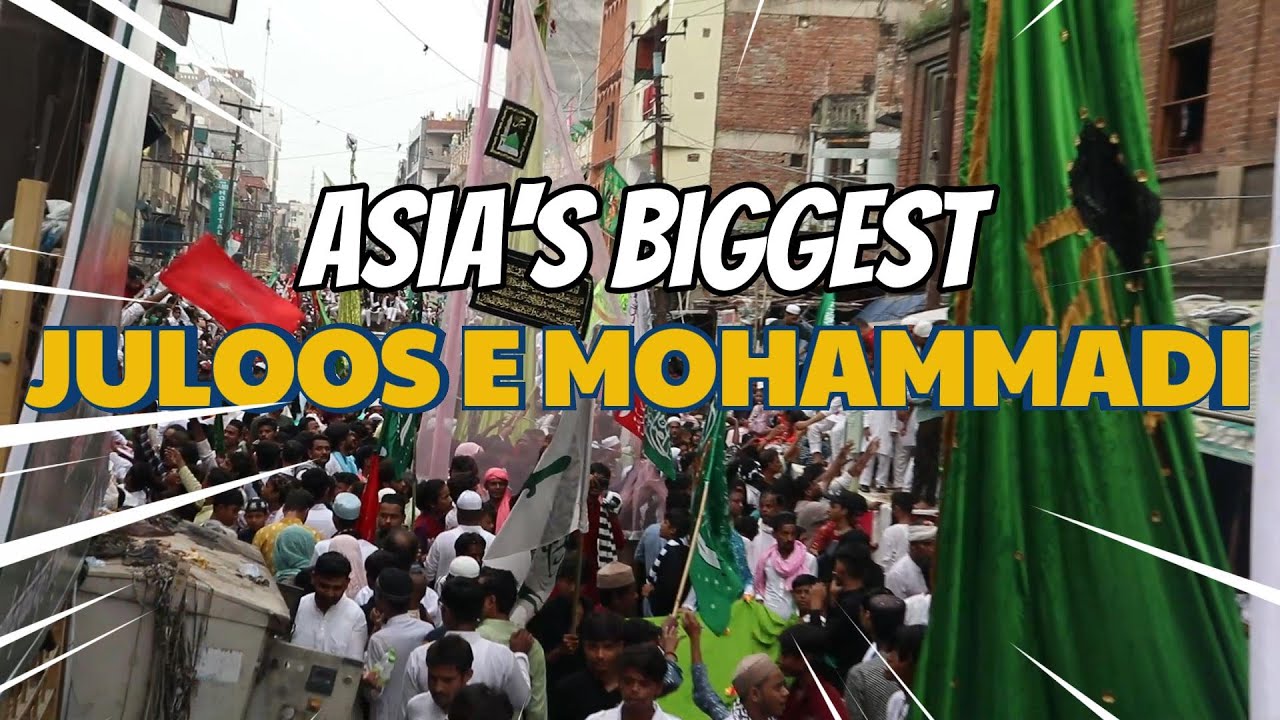 Eid Milad Un Nabi 2024 | Juloos e Mohammadi Kanpur 2024 | Roshni in Kanpur