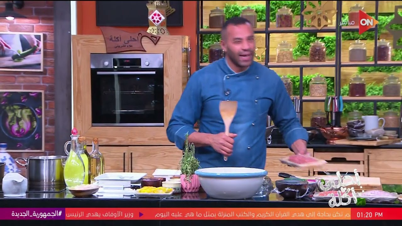 أحلى أكلة - الشيف علاء الشربيني | الأحد 7 أبريل 2024 | الحلقة الكاملة