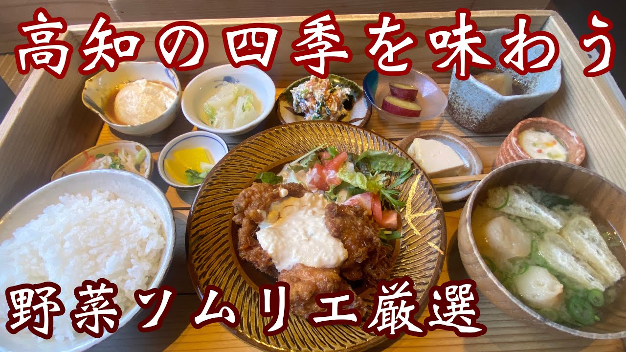 【高知四季料理】木箱御膳の中♪たくさんの種類の小鉢.味はもちろん目でも幸福感
