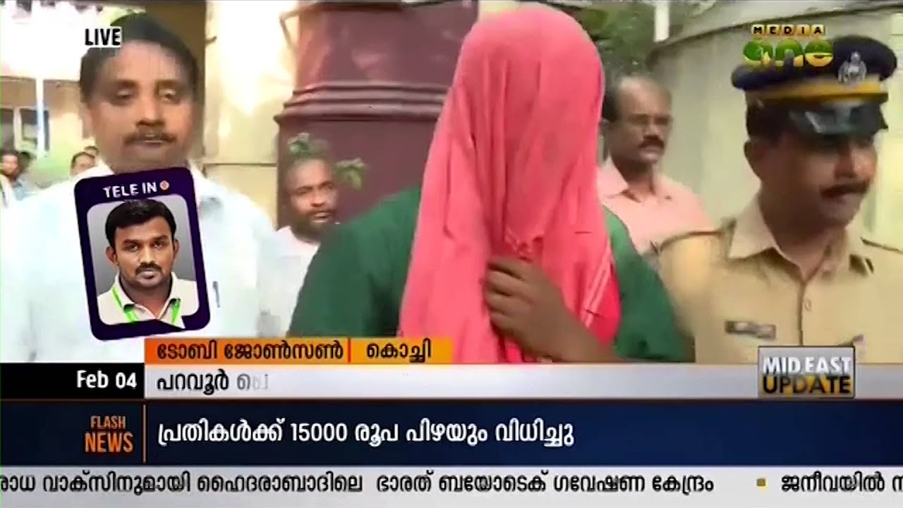 Paravoor sex scandal case: Three sentenced to seven years