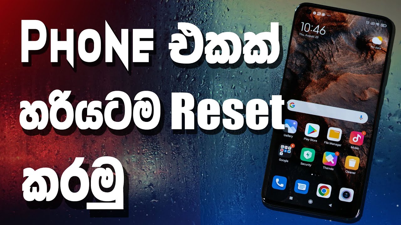 Phone Reset Android Sinhala - How To Reset Phone -  Phone Reset Sinhala - Reset