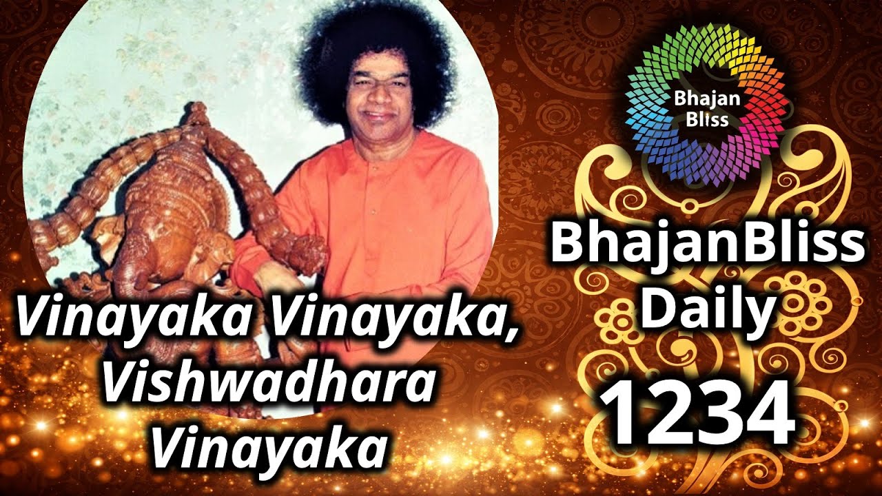 1234 | Vinayaka Vinayaka, Vishwadhara Vinayaka | BhajanBliss Daily