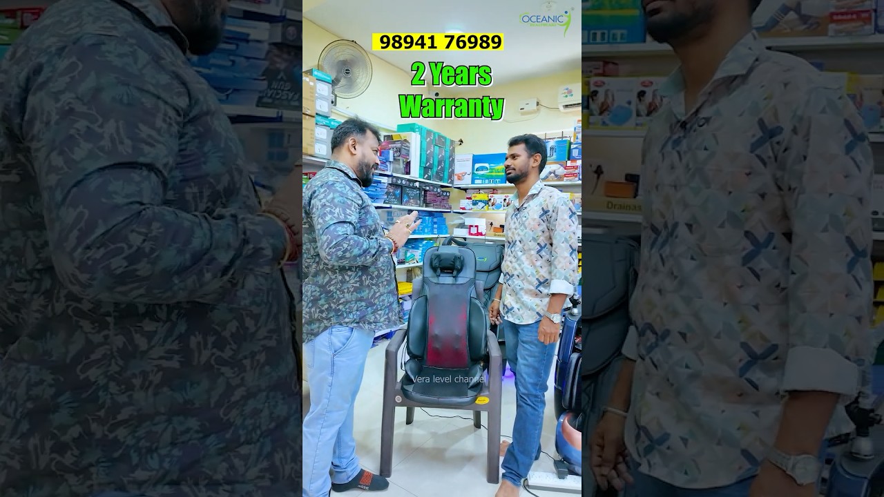 வேலை சோர்வு? 10 நிமிஷம் உட்காருங்க… Stress போயிடும்! 😌 | Massager Chair |Oceanic Healthcare