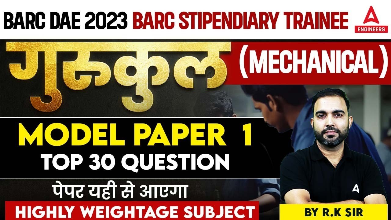 BARC DAE 2023 BARC Stipendiary Trainee  | Gurukul ( Mechanical )| Model paper  1 | Top 30 Question