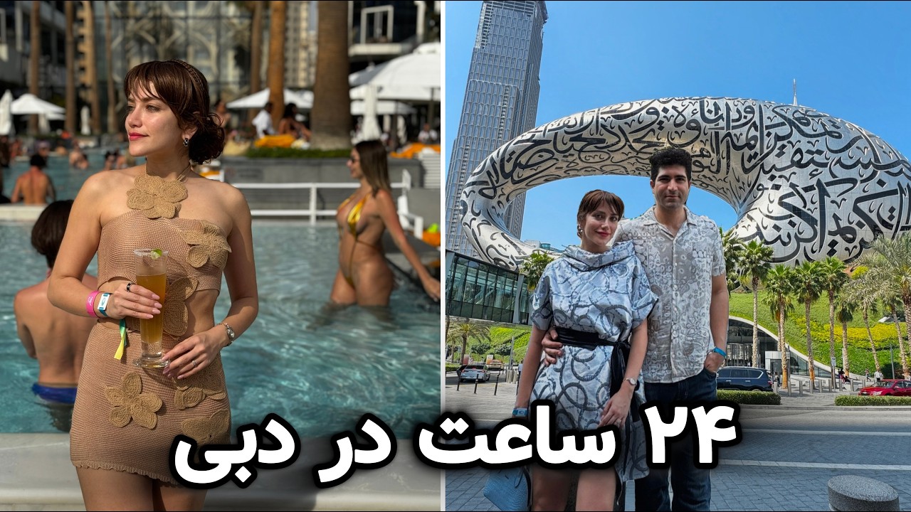 Дубай 🇦🇪 2025 Сафари якрӯзаи пур ва пурбор ба Дубай бо таҷрибаҳои нав!