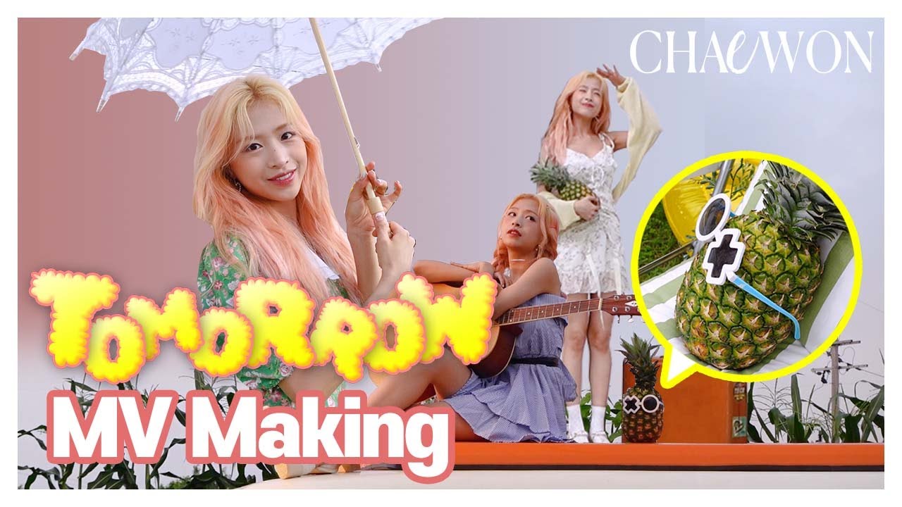 KIM CHAE WON (김채원) - 'TOMORROW' M/V Making