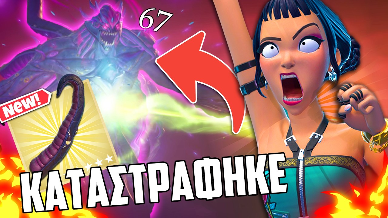 ΤΟ ΝΕΟ LIVE EVENT ΚΑΤΕΣΤΡΕΨΕ ΟΛΟ ΤΟ ΝΗΣΙ ΤΟΥ CHAPTER 6