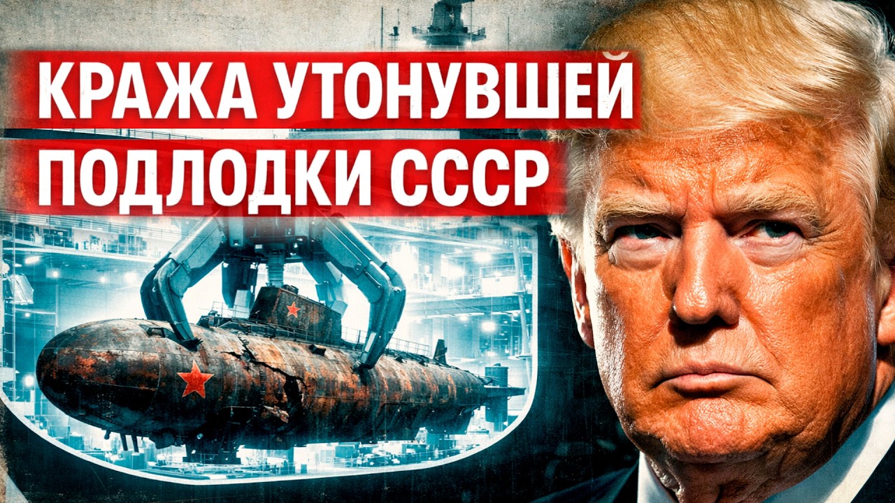 США рассекретили самую жуткую операцию ЦРУ за 4 миллиарда долларов