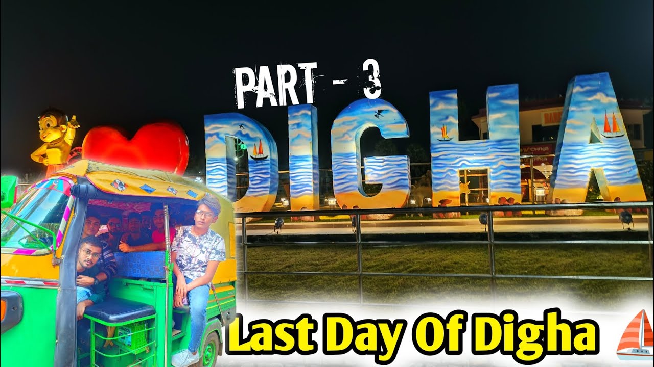 Saying Goodbye to Digha: A Bittersweet Ending #digha #youtube #vlog