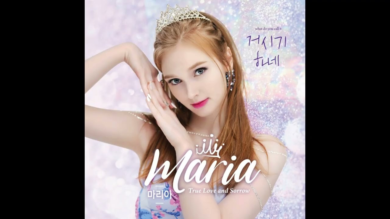 직접 트로트 작사 작곡 해보았습니다 by MARIA 마리아 '거시기하네' OFFICIAL EP