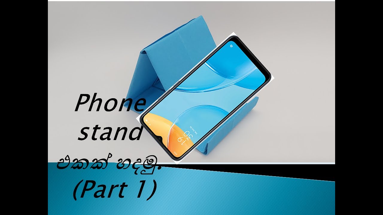 How to make a origami phone stand  |   In sinhala  |  Tech Gavesh SL