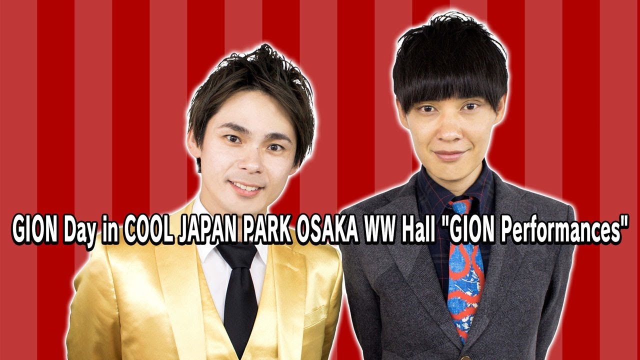 GION Day in Cool Japan Park Osaka WW Hall “Gion Performances”