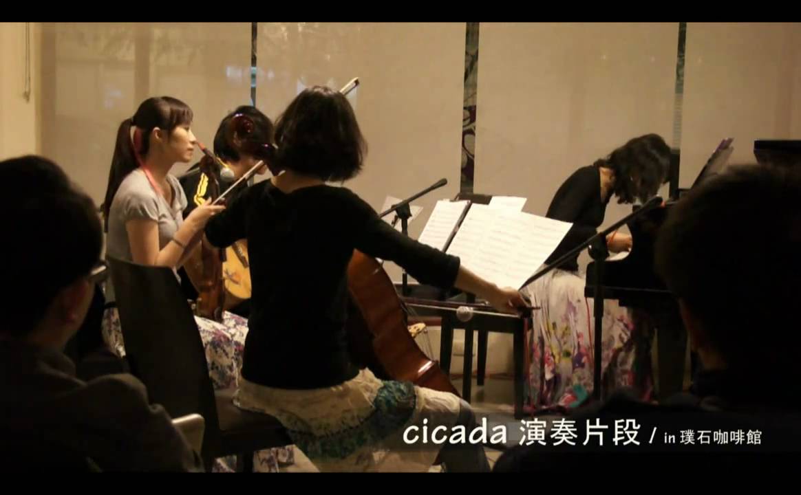 cicada-over the sea under the water