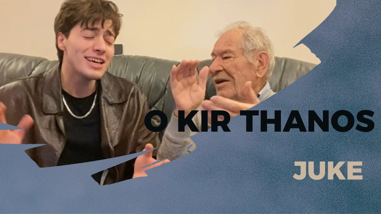 Juke sings for his grandad (O Kir Thanos)