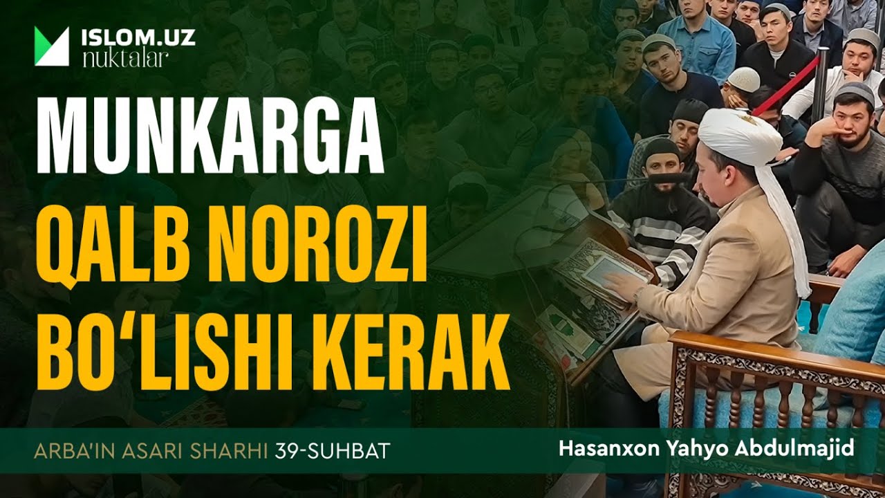 Munkarga qalb norozi bo&lsquo;lishi kerak | Arba'indan nuktalar