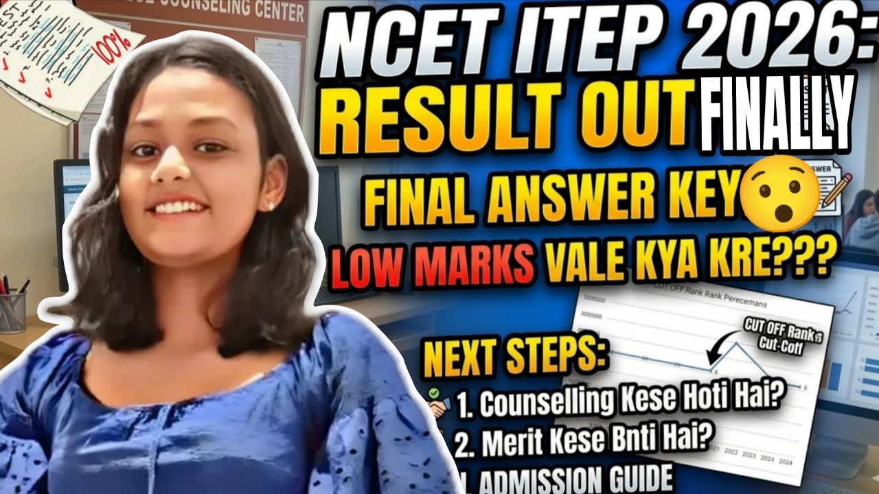 NCET 2026 RESULT OUT | Step-by-Step Registration & Merit List Procedure #ncet #ncet2026