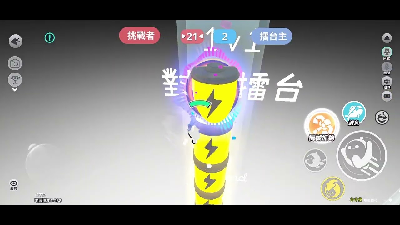 找人練推土機+3刀