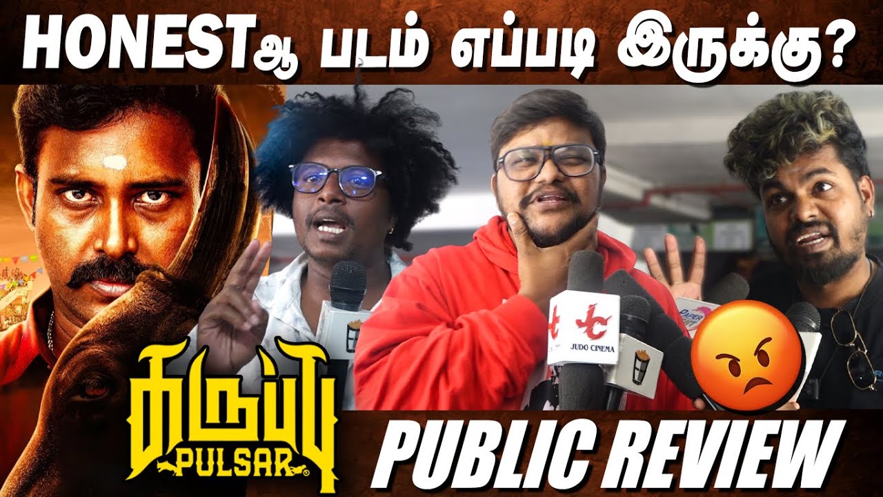 கெத்து தினேஷை நம்பி வந்ததுக்கு..😡Karuppu Pulsar Public Review | Dinesh Karuppu Pulsar Movie Review