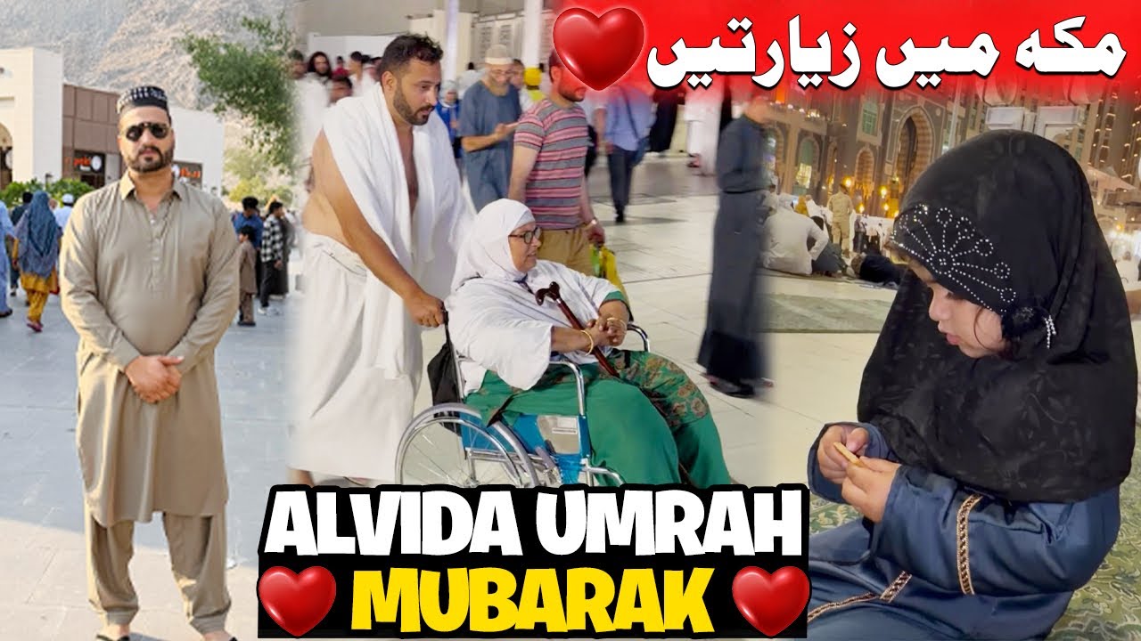 Alvida umrah Mubarak ❤️